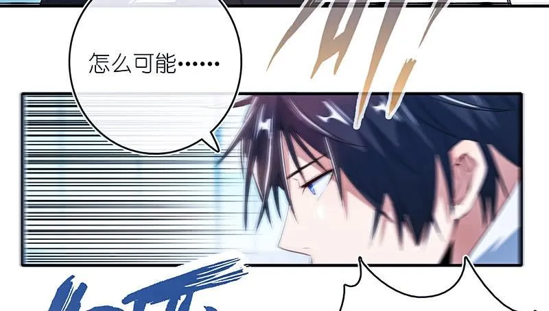 斗牛士高一 第36页