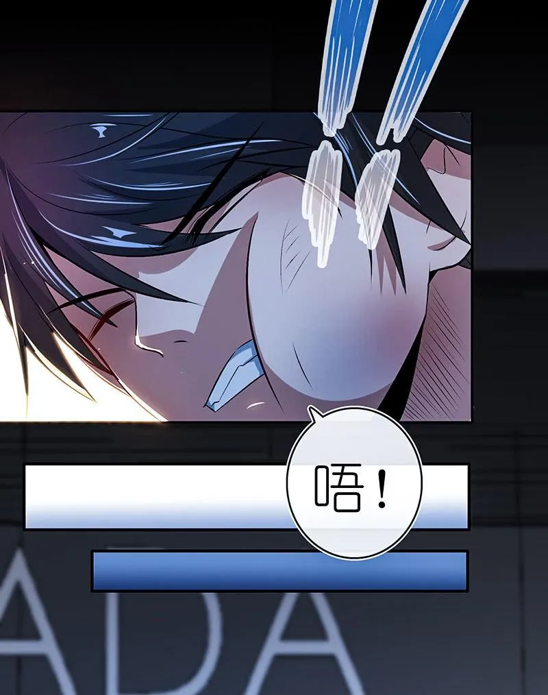 斗牛士高一 第40页