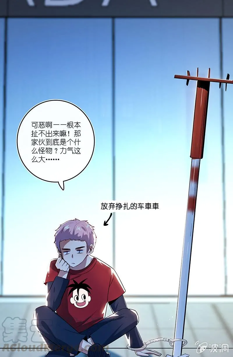 斗牛士高一 第41页