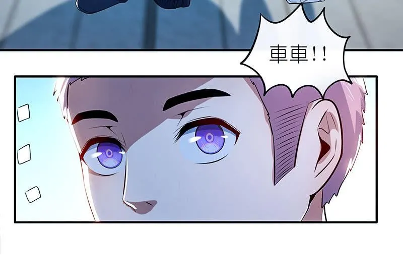 斗牛士高一 第42页