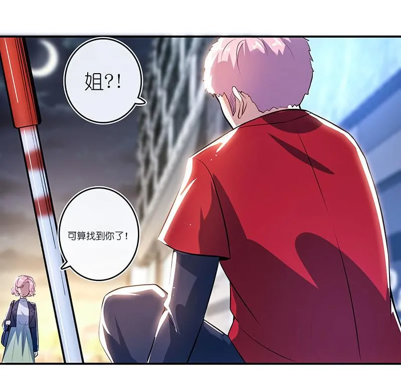 斗牛士高一 第43页