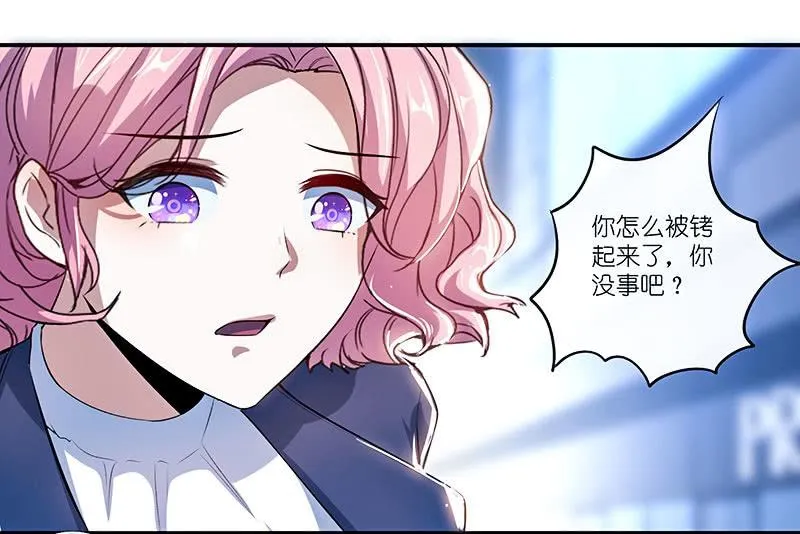 斗牛士高一 第44页
