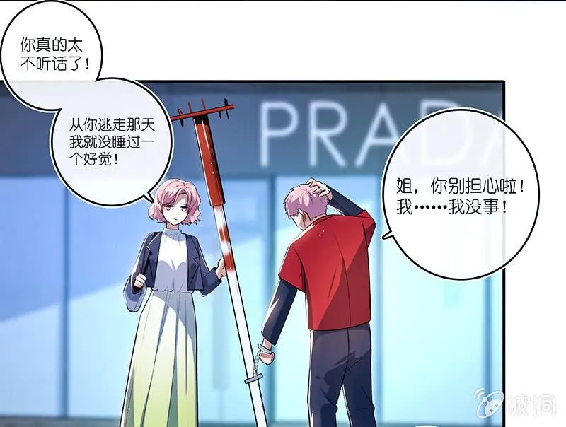 斗牛士高一 第45页