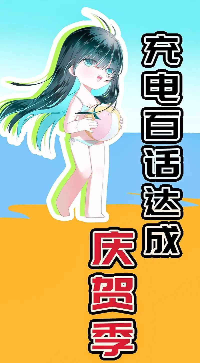 斗牛士高一 第50页