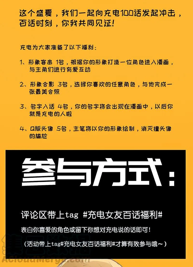 斗牛士高一 第51页
