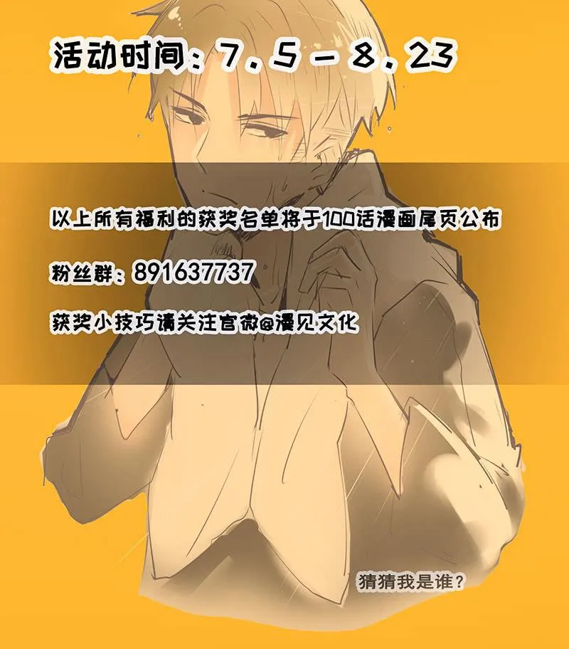 斗牛士高一 第52页