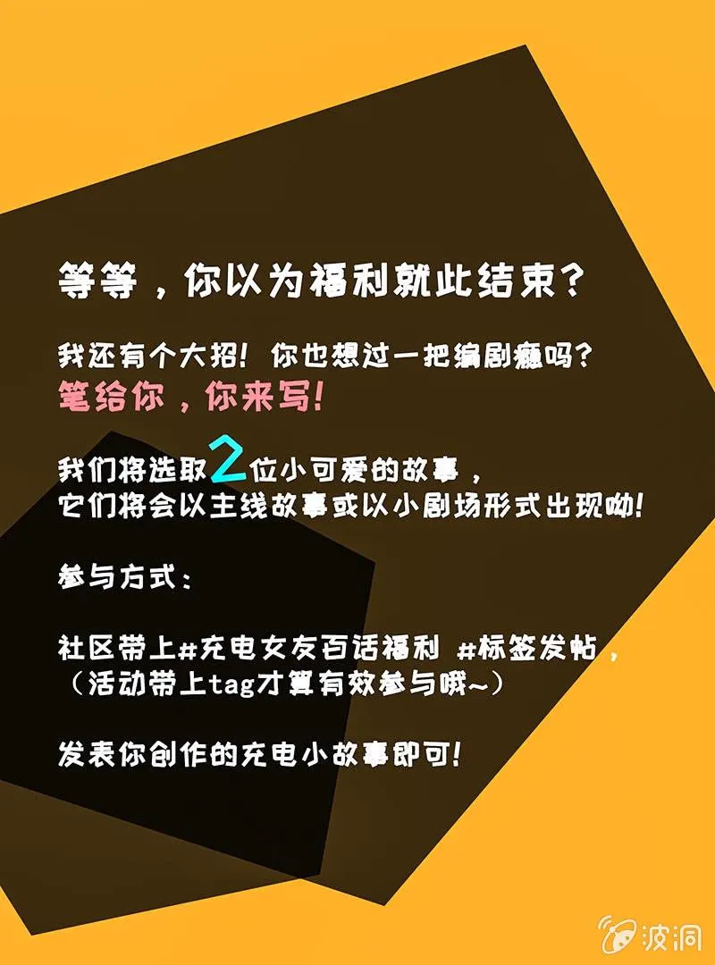 斗牛士高一 第53页