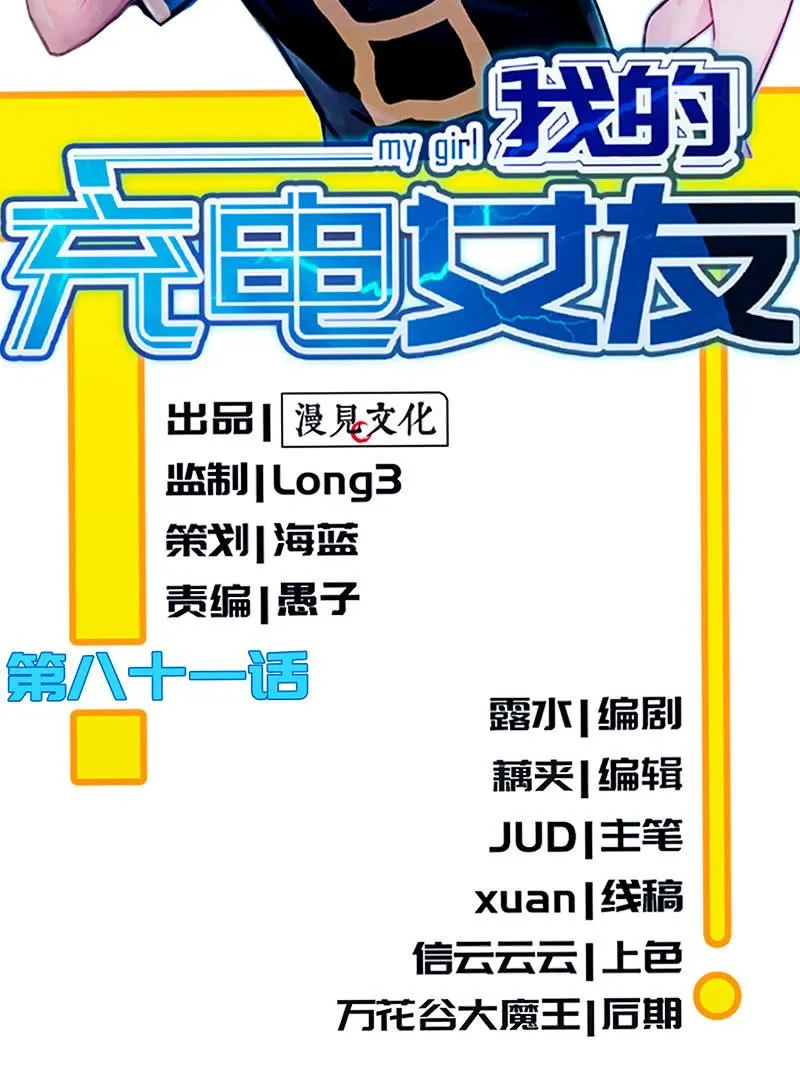 死因：扎心了 第2页