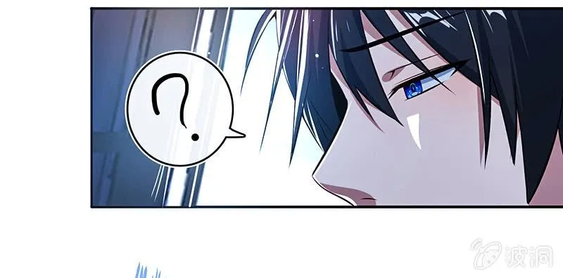 死因：扎心了 第5页