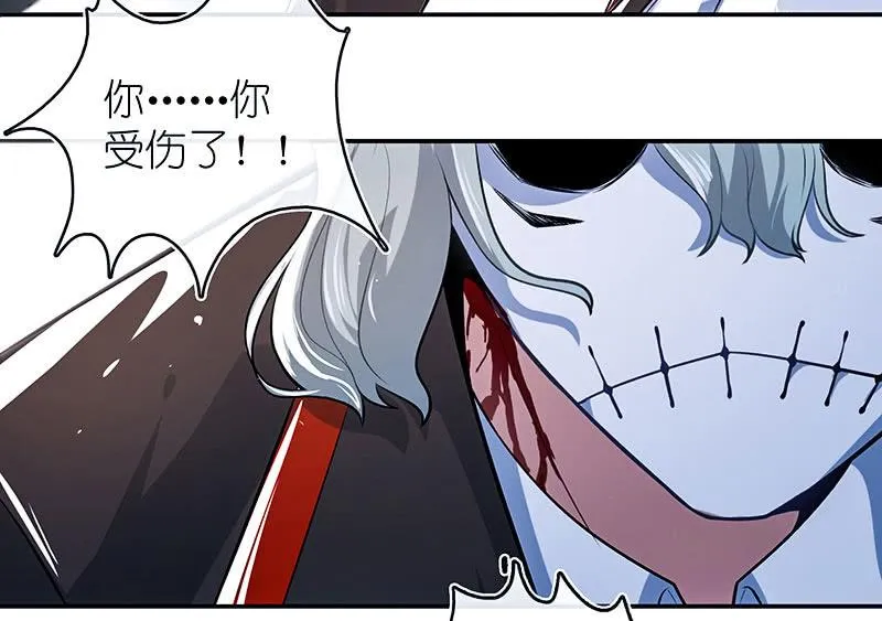 死因：扎心了 第7页