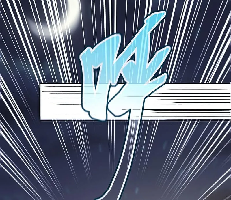 死因：扎心了 第14页