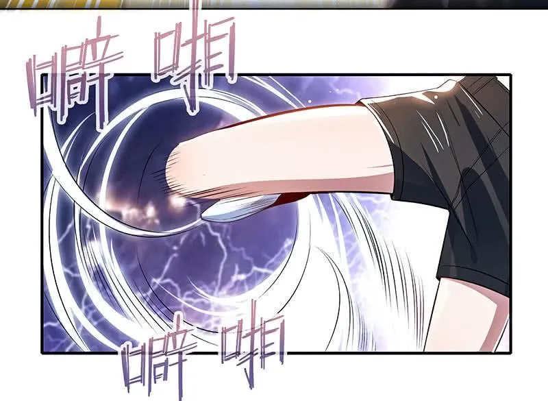 死因：扎心了 第16页