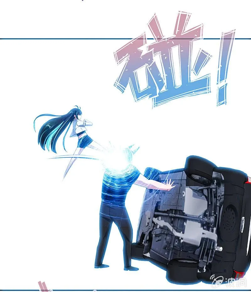 死因：扎心了 第17页