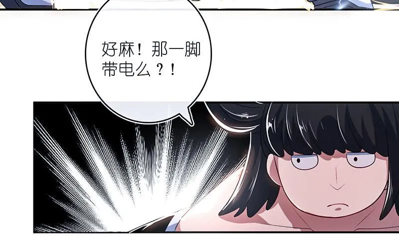 死因：扎心了 第19页