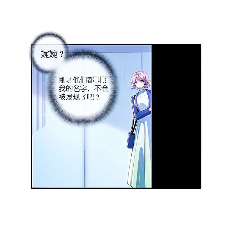 死因：扎心了 第23页