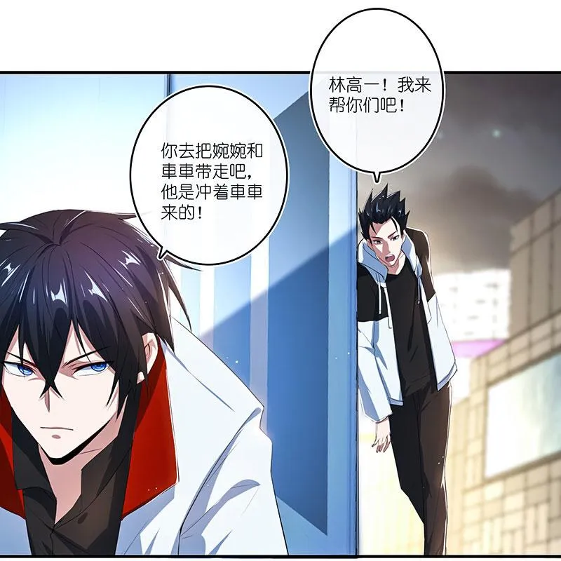 死因：扎心了 第24页