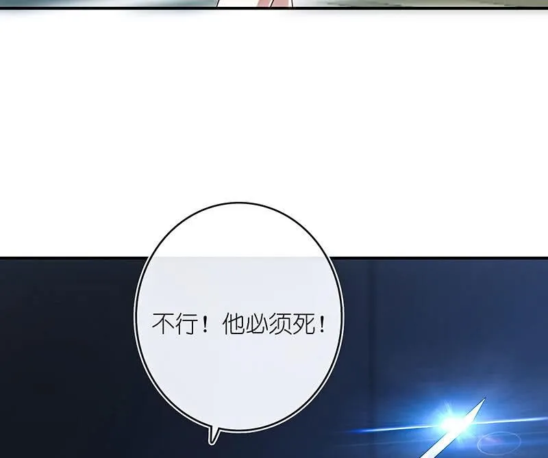 死因：扎心了 第30页