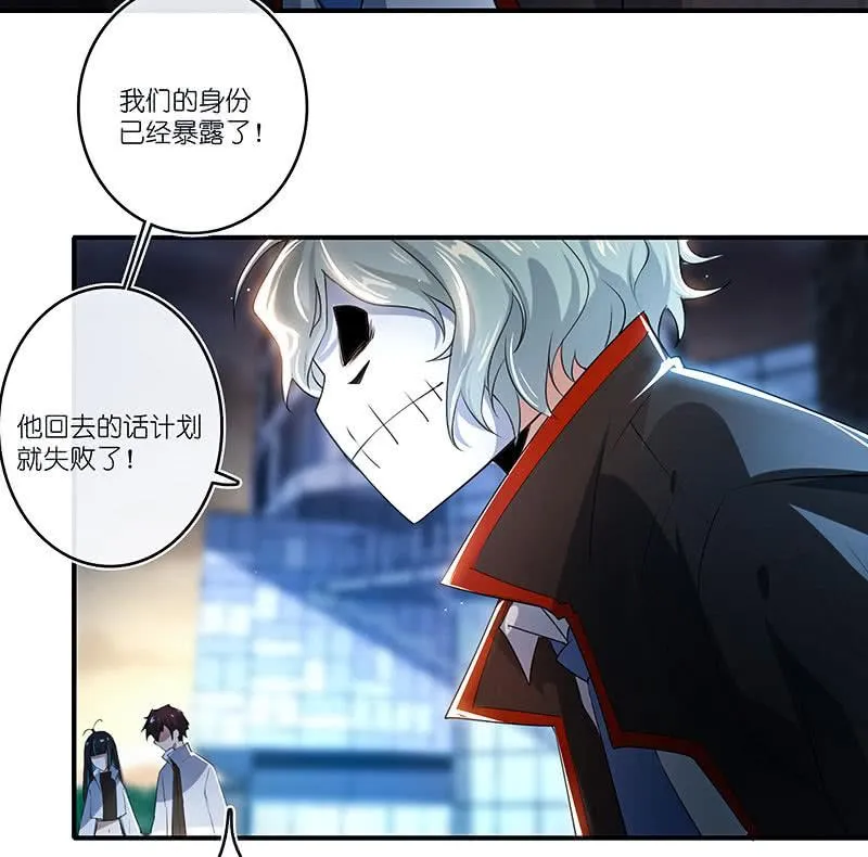 死因：扎心了 第32页