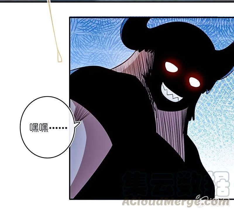 死因：扎心了 第41页