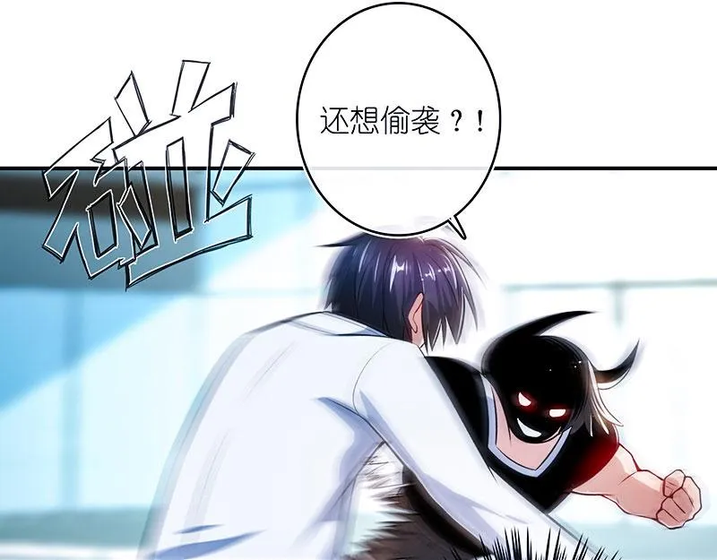 死因：扎心了 第42页
