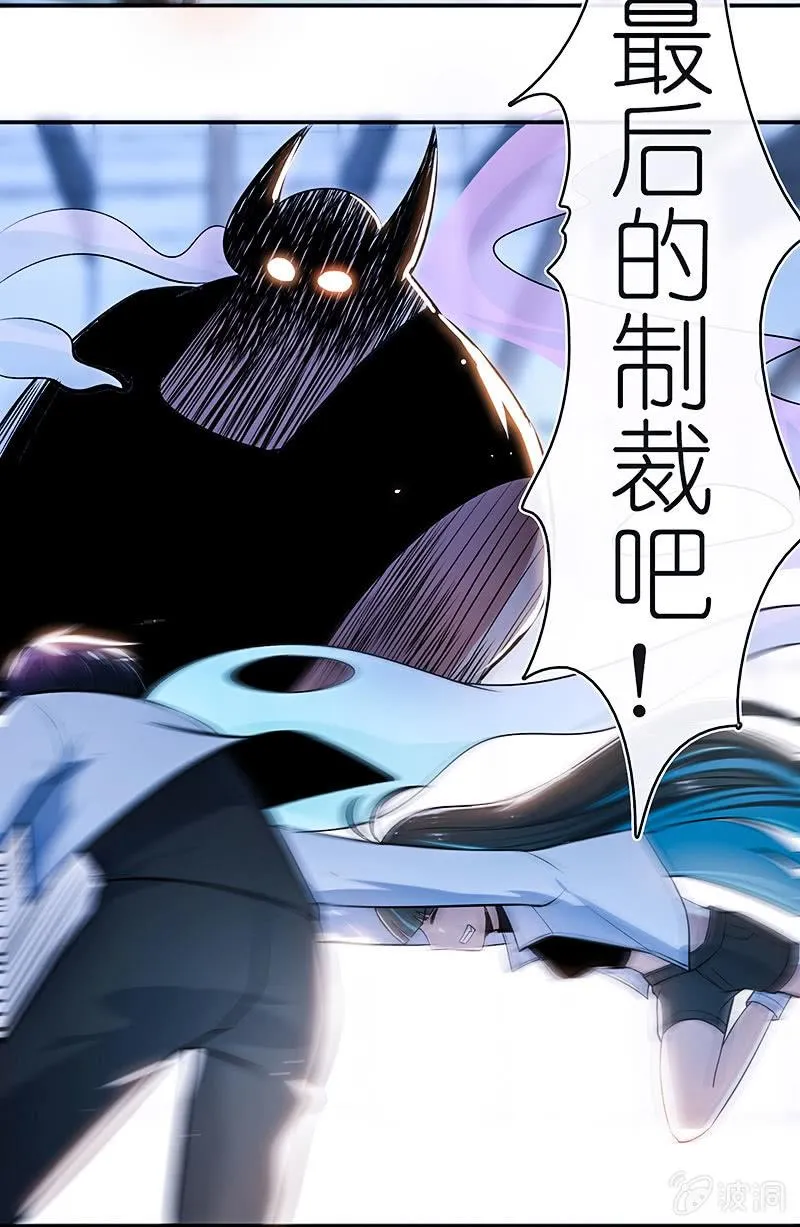 死因：扎心了 第45页