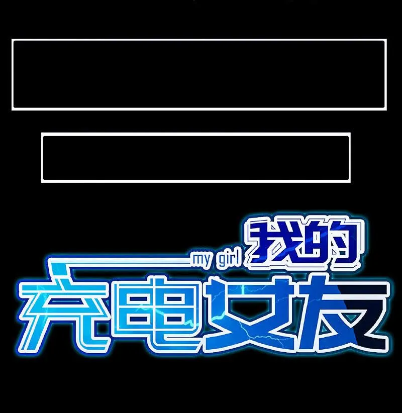 死因：扎心了 第50页
