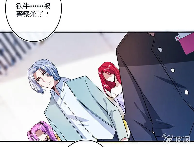 “再见！” 第5页