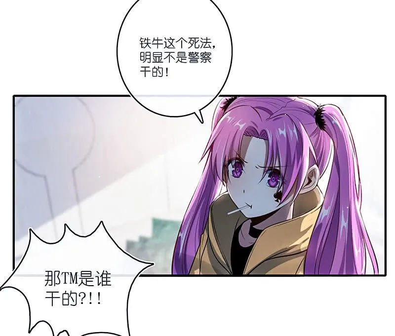 “再见！” 第6页