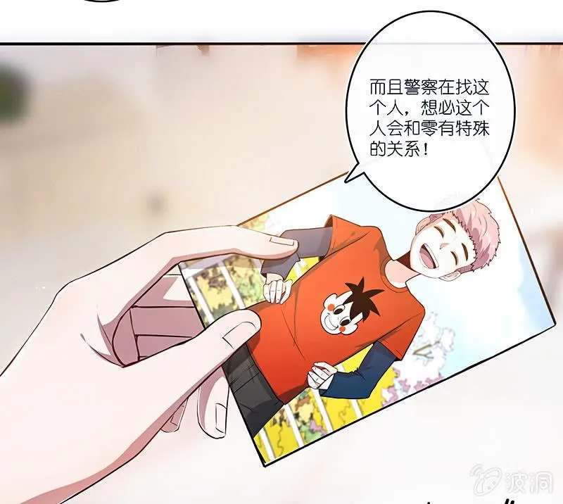 “再见！” 第9页