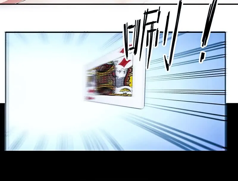 “再见！” 第10页