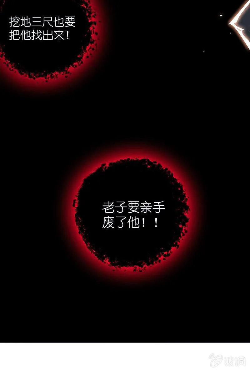 “再见！” 第13页