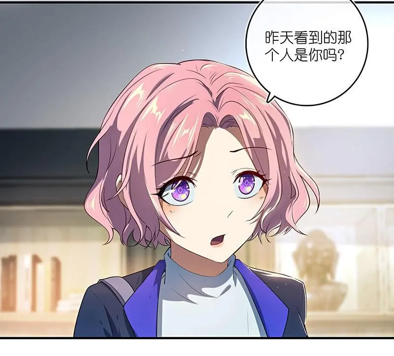 “再见！” 第15页