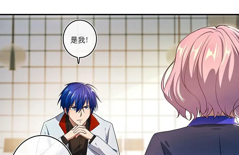 “再见！” 第16页