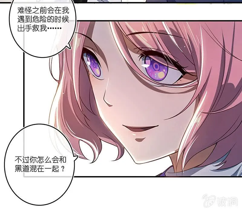 “再见！” 第17页