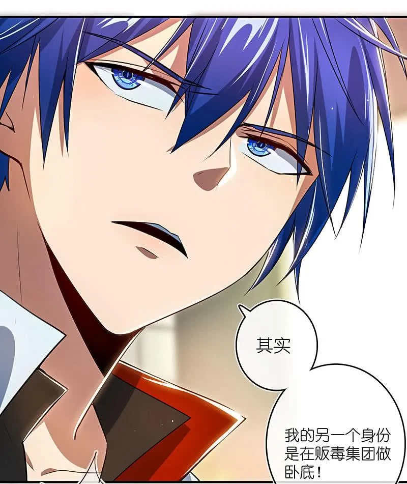 “再见！” 第18页
