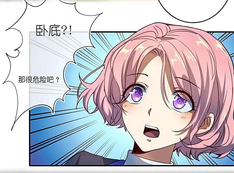 “再见！” 第19页