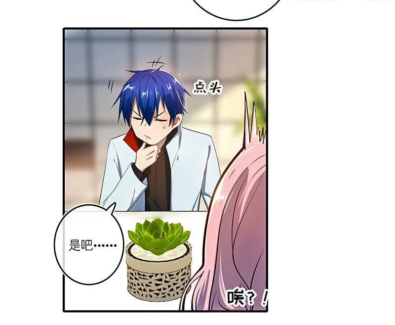 “再见！” 第22页