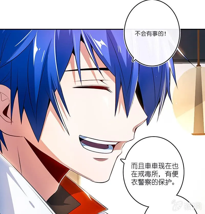 “再见！” 第25页