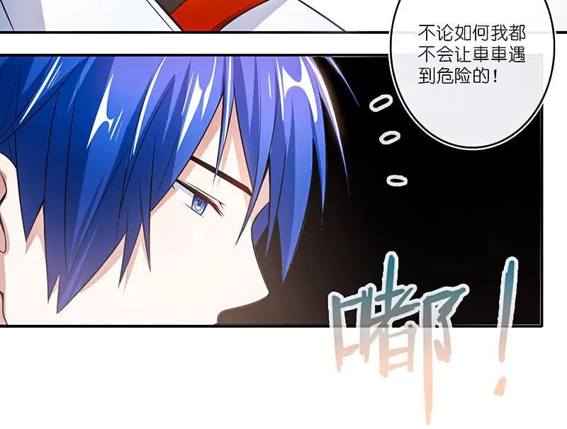 “再见！” 第26页