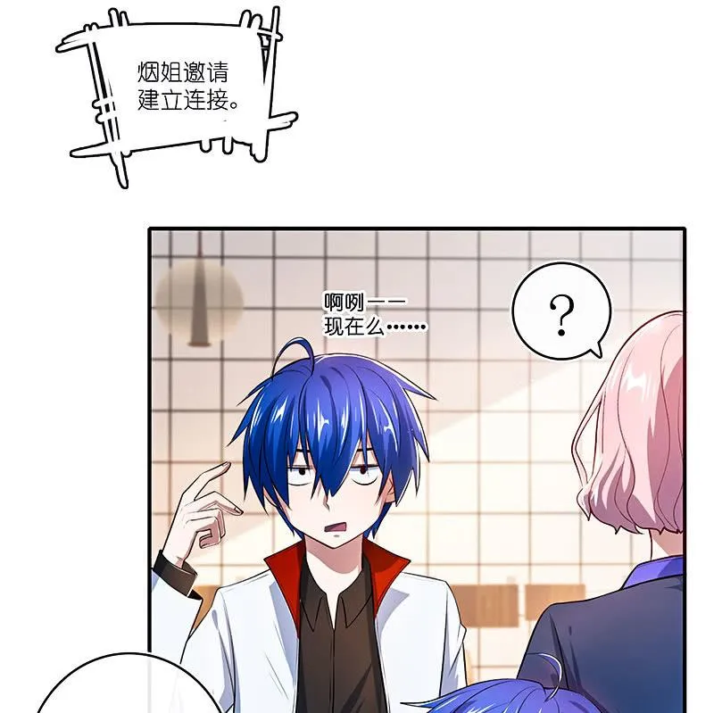“再见！” 第27页