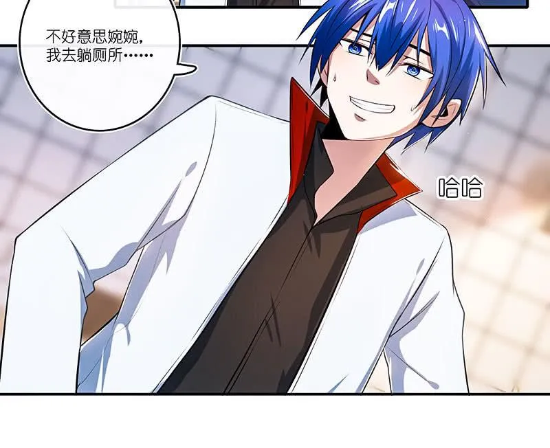 “再见！” 第28页