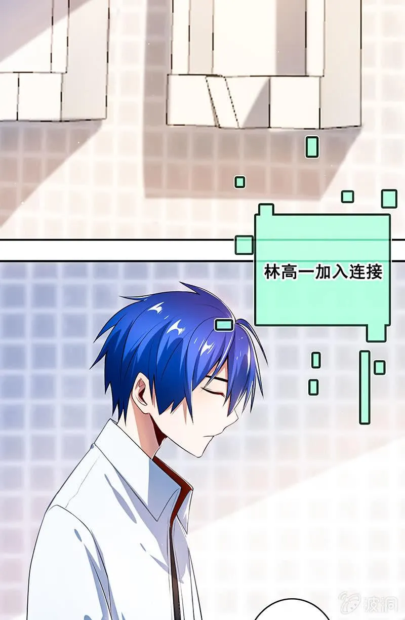 “再见！” 第33页