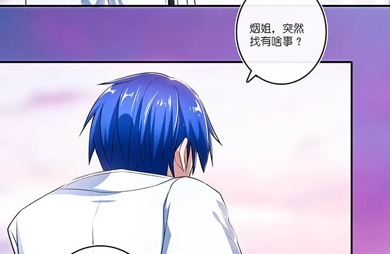 “再见！” 第34页