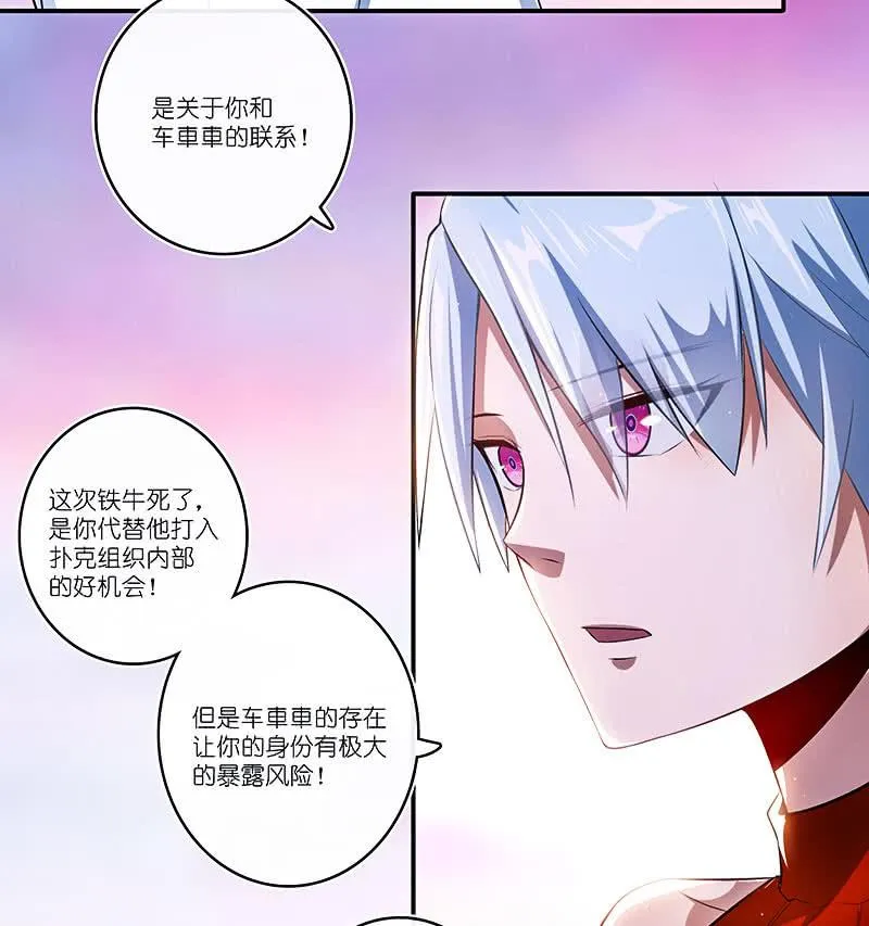 “再见！” 第35页