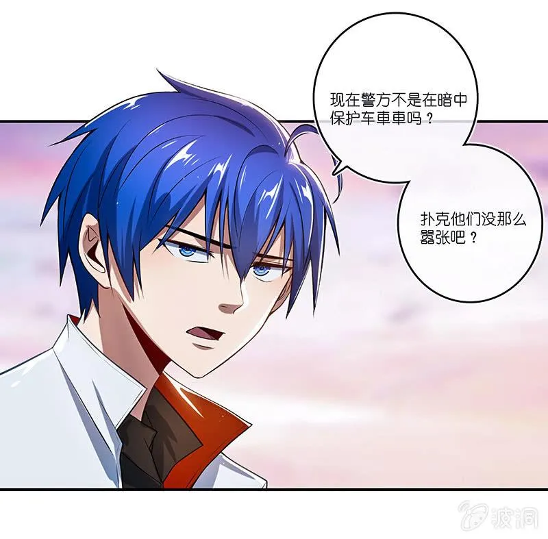 “再见！” 第37页