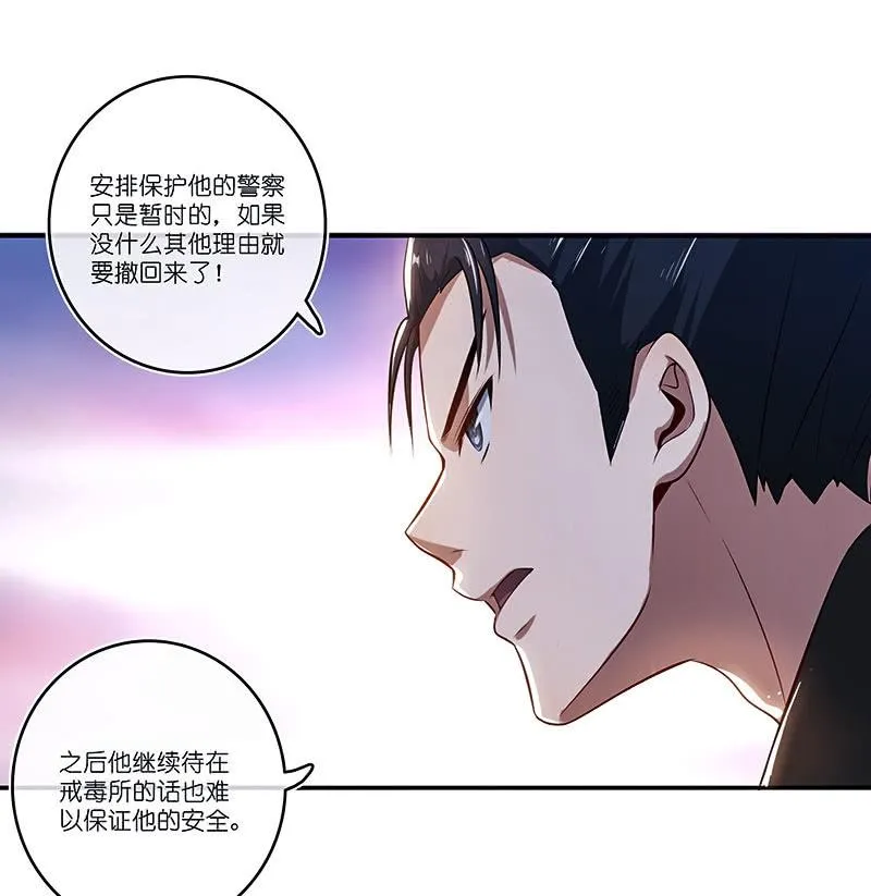 “再见！” 第38页
