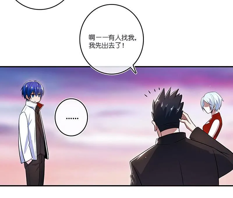 “再见！” 第39页