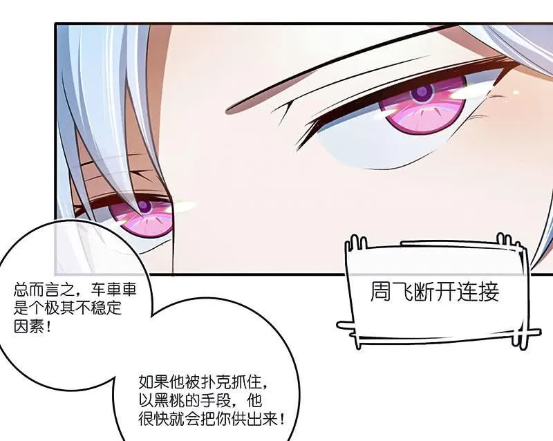 “再见！” 第40页