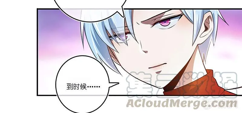 “再见！” 第41页