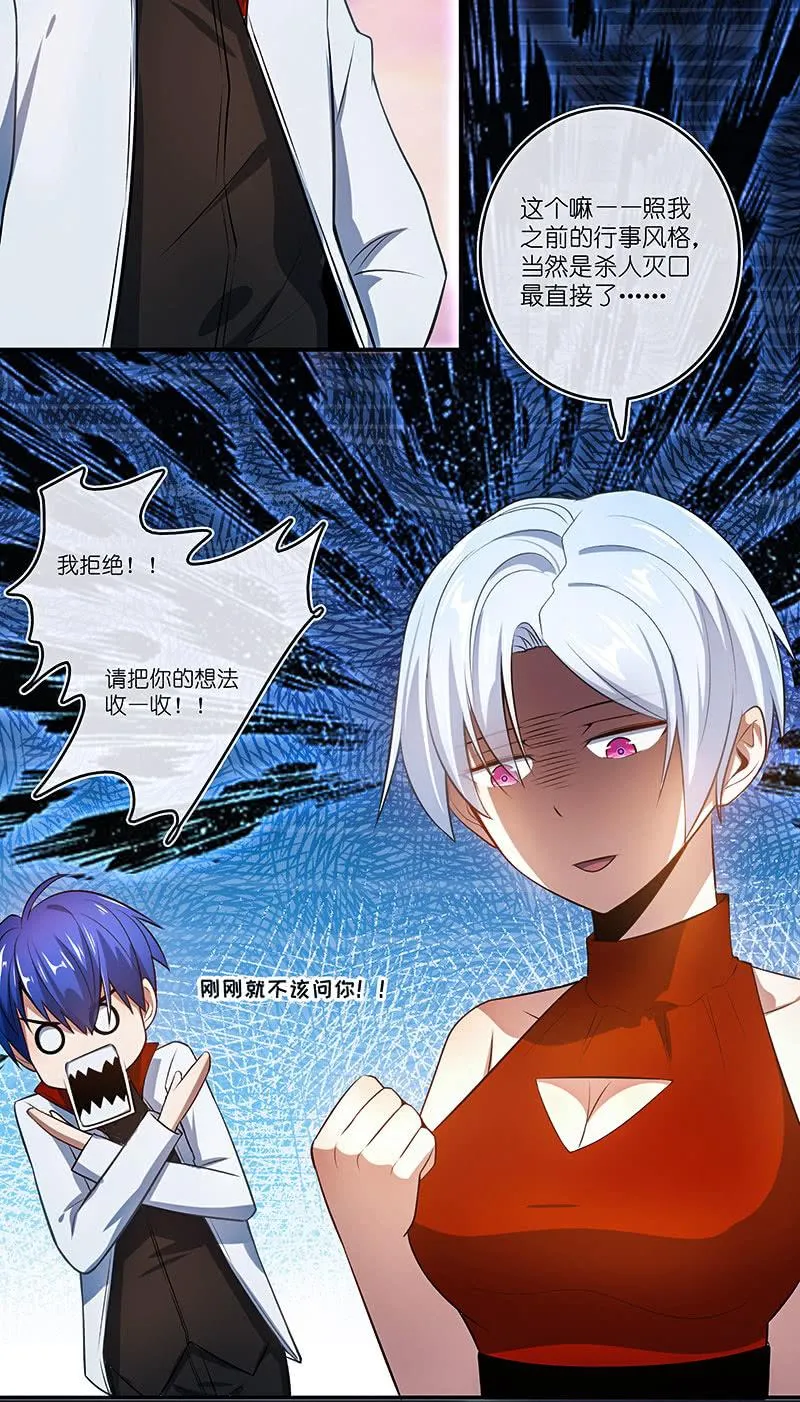 “再见！” 第43页